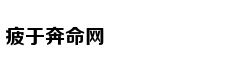 《真人快打11》高清截图